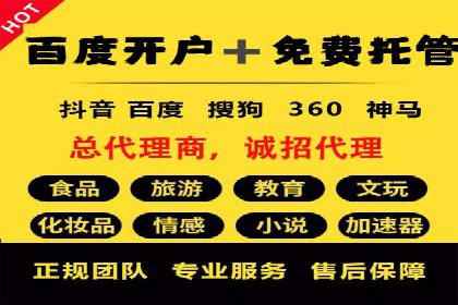 信息流算法优化案例分析