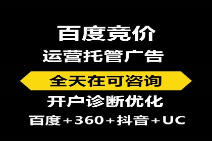 竞价排名与内容营销的结合案例